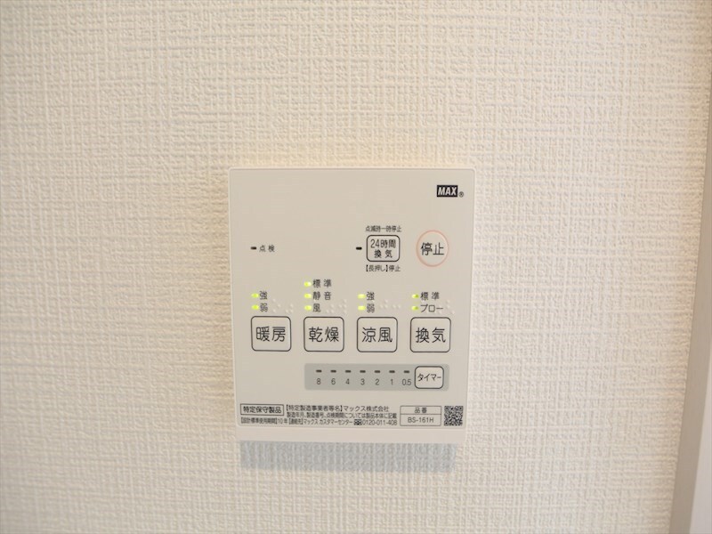 物件内観写真11　(浴室暖房乾燥機付き　同仕様写真)