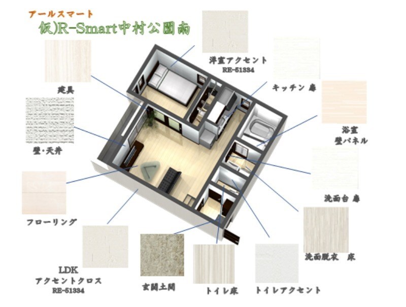 物件内観写真27　(床色・建具等のイメージパース)