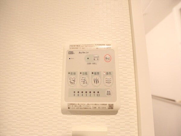 その他設備(浴室暖房乾燥機付き)