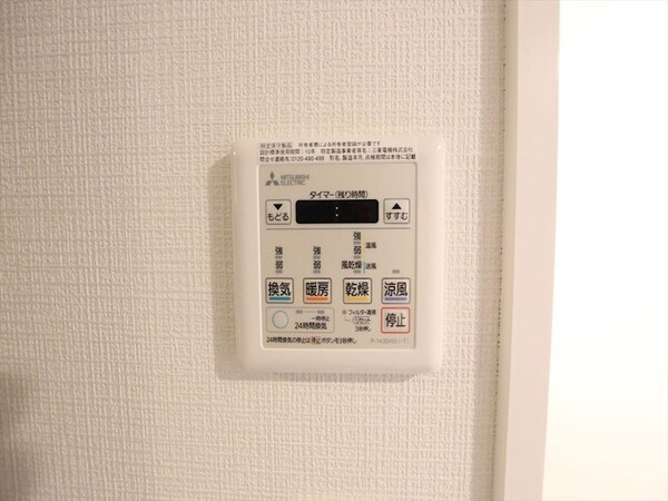 その他設備(浴室暖房乾燥機付き)
