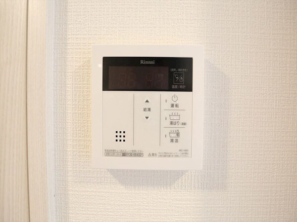 その他設備(給湯設備　温度調整が出来ます)