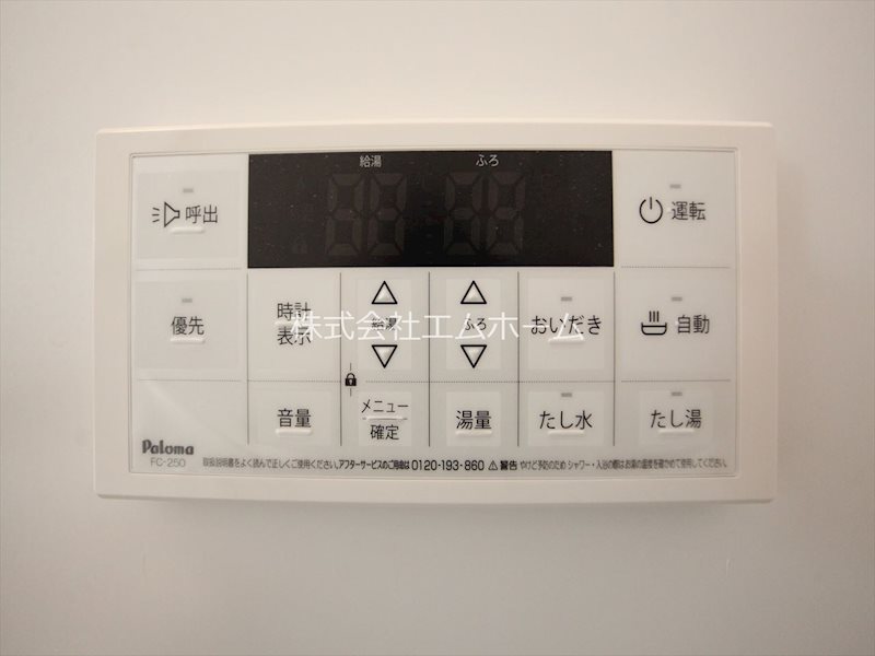 内観写真