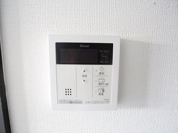 その他設備(給湯設備　温度調整が出来ます)