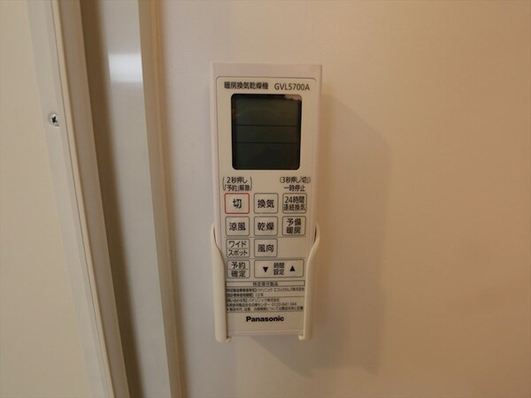 その他設備(浴室暖房乾燥機付き)