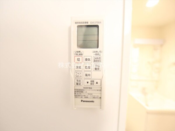 その他設備(浴室暖房乾燥機付き)