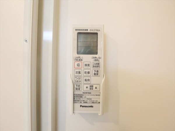 その他設備(浴室暖房乾燥機付き　同仕様写真)