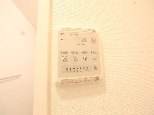 その他設備(浴室暖房乾燥機付き)