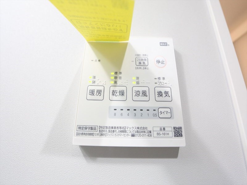 物件内観写真11　(浴室暖房乾燥機付き)