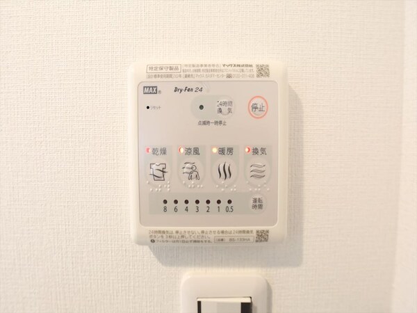 その他設備(浴室暖房乾燥機付き)