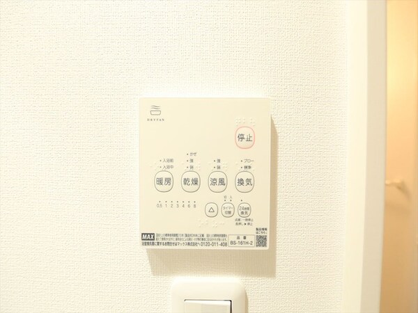 その他設備(浴室暖房乾燥機付き)