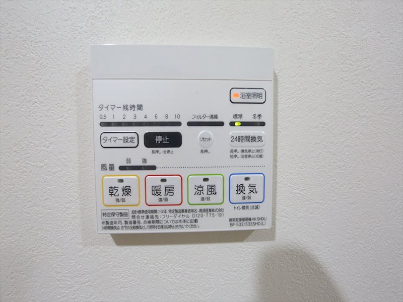 内観写真