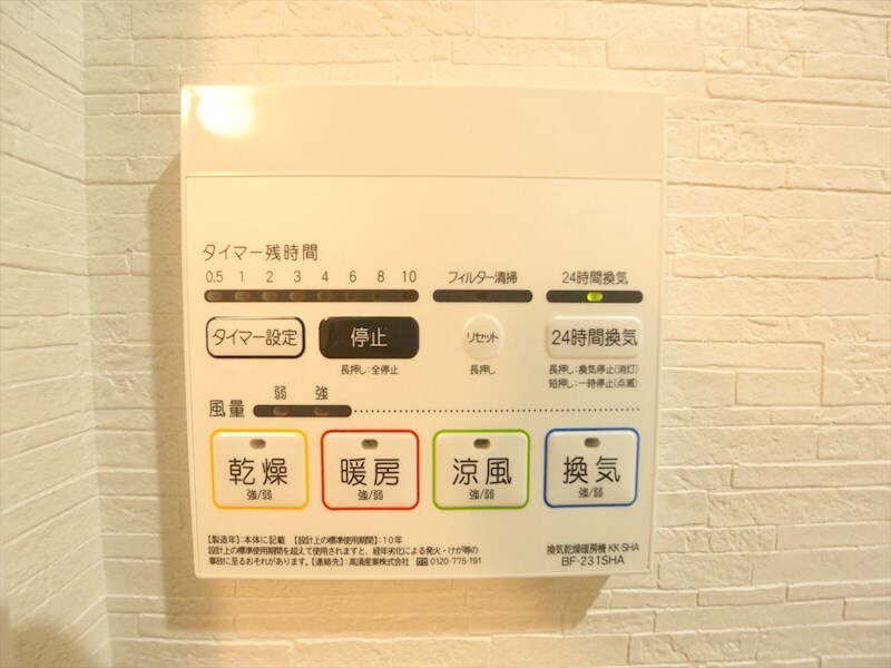 物件内観写真12　(浴室暖房乾燥機付き)