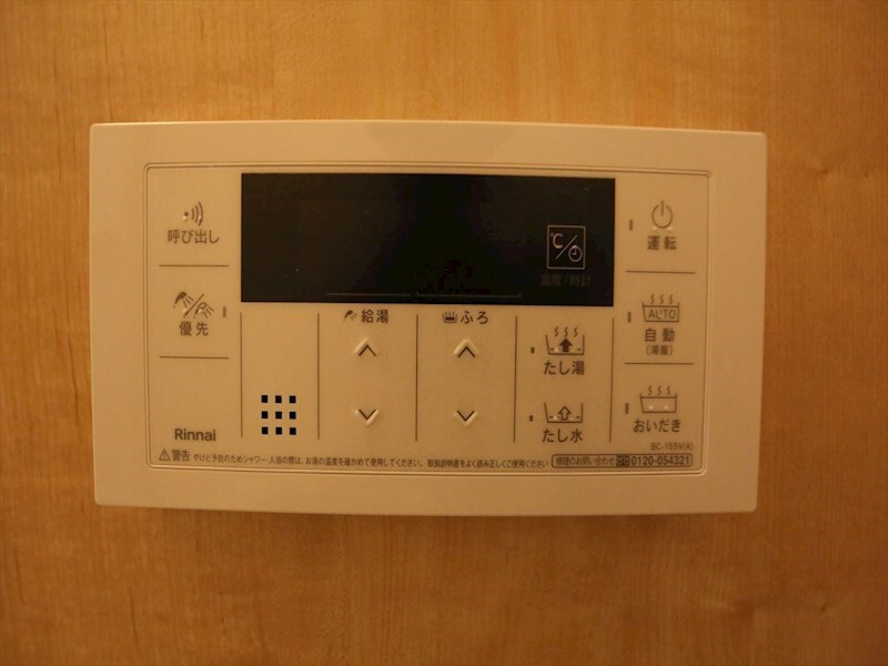 物件内観写真16　(給湯設備　追い焚き・オートバス機能完備)