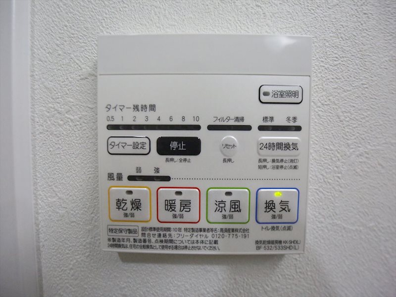 内観写真
