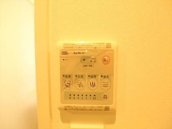 その他設備(浴室暖房乾燥機付き)