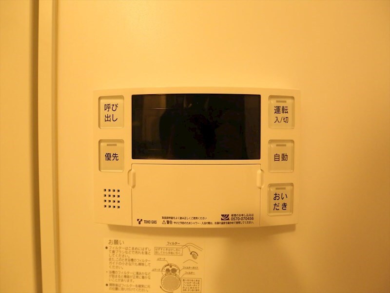物件内観写真17　(給湯設備　追い焚き・オートバス機能完備)