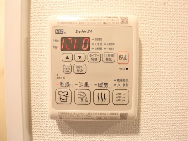 その他設備(浴室暖房乾燥機付き)