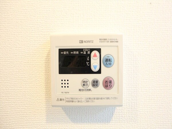 その他設備(給湯設備　温度調整が出来ます)
