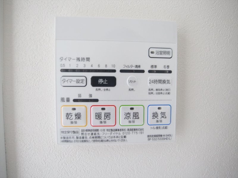 内観写真