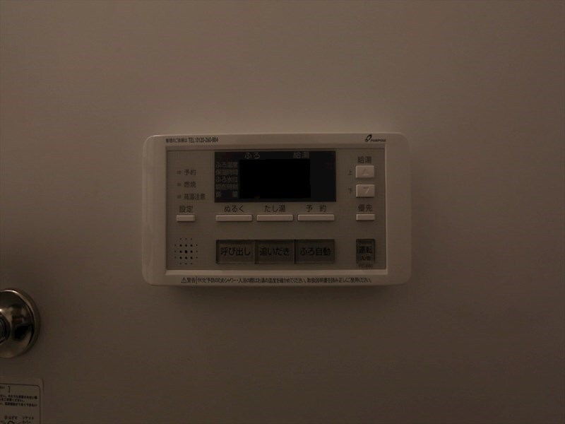 物件内観写真18　(給湯設備　追い焚き・オートバス機能完備　同型写真)