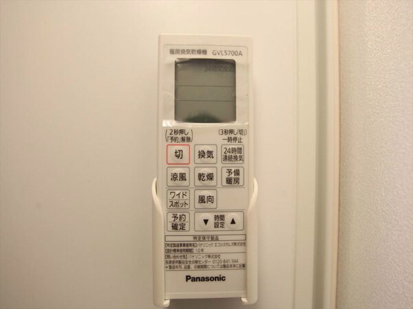 その他設備(浴室暖房乾燥機能付バス　同型写真)