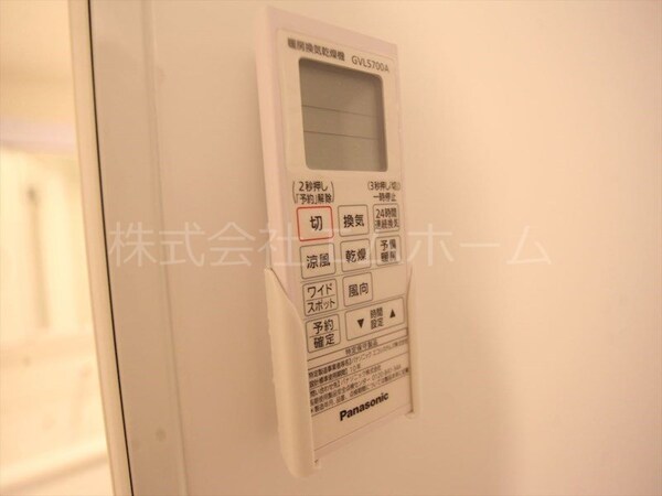 その他設備(浴室暖房乾燥機　24時間換気バスルーム　同型写真)