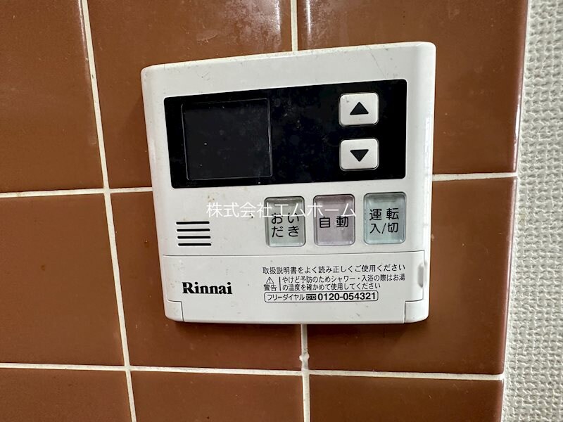 物件内観写真17　(追い焚き　オートバス機能付給湯設備)
