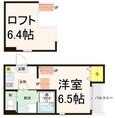 Ｌｏｆｔ14野並の間取図