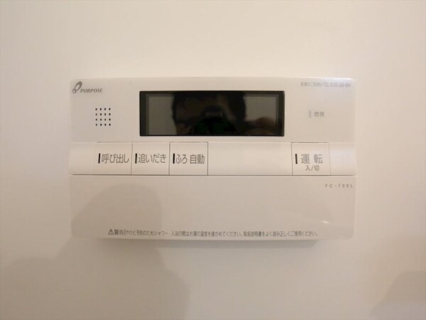 その他設備(給湯設備　追い焚き　オートバス)