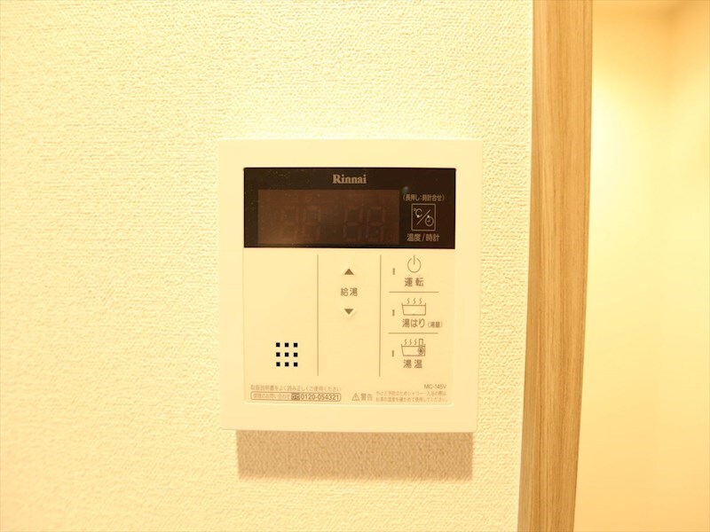 物件内観写真20　(給湯設備　温度調整が出来ます)