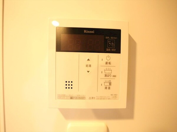 その他設備(給湯設備　温度調整が出来ます)