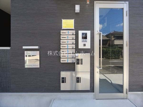 その他共有部分(宅配ＢＯＸ・集合ポスト有り)