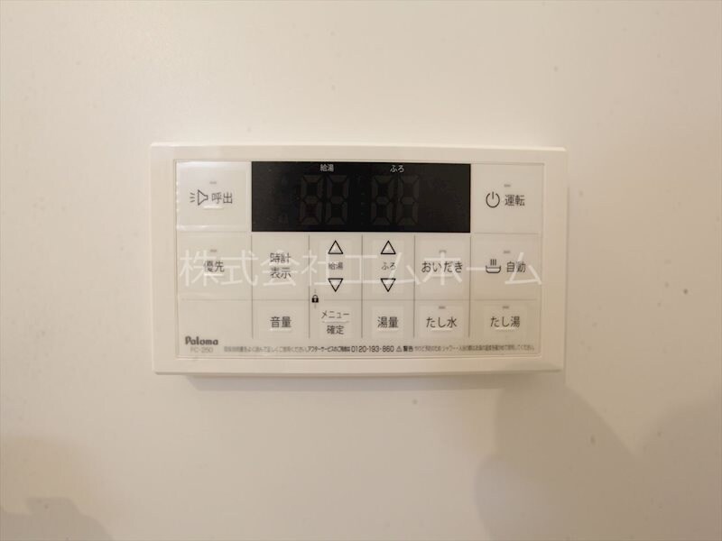 物件内観写真13　(追い焚き　オートバス機能付給湯設備　同型写真)