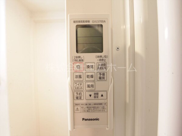 その他設備(浴室暖房乾燥機付　24時間換気機能付バスルーム　同型写真)