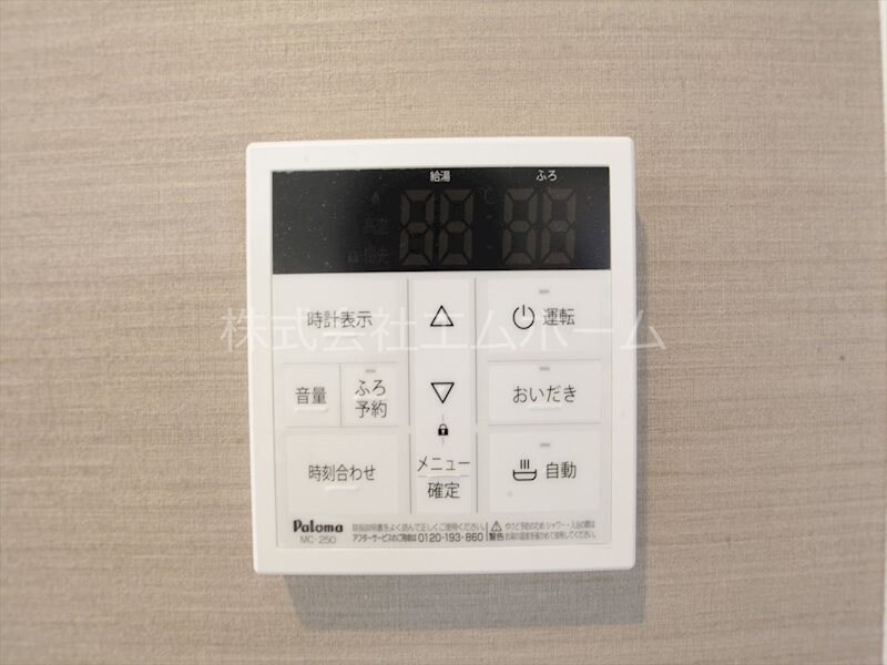 物件内観写真15　(追い焚き　オートバス機能付給湯設備　同型写真)