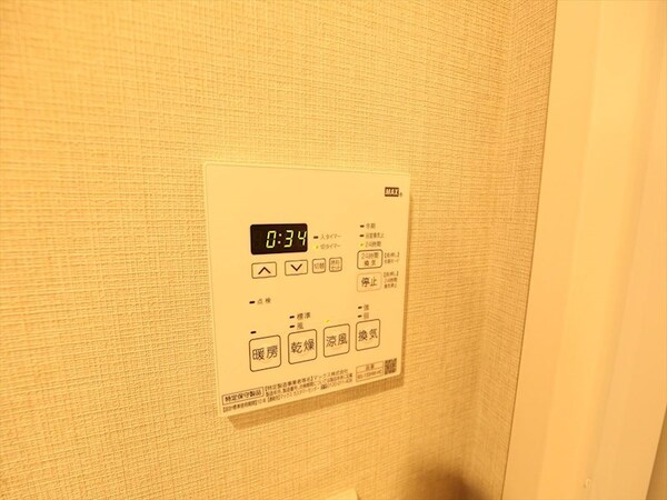 その他設備(浴室暖房乾燥機付き)