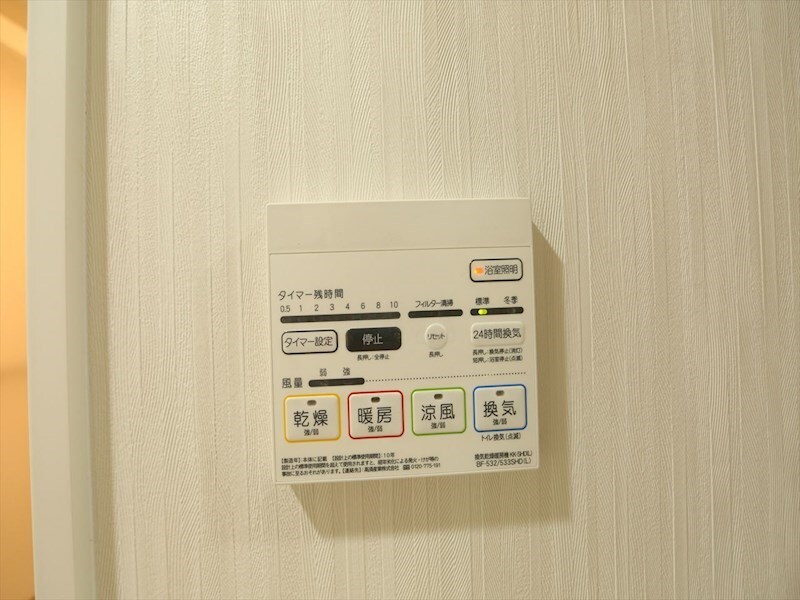 物件内観写真12　(浴室暖房乾燥機付き)