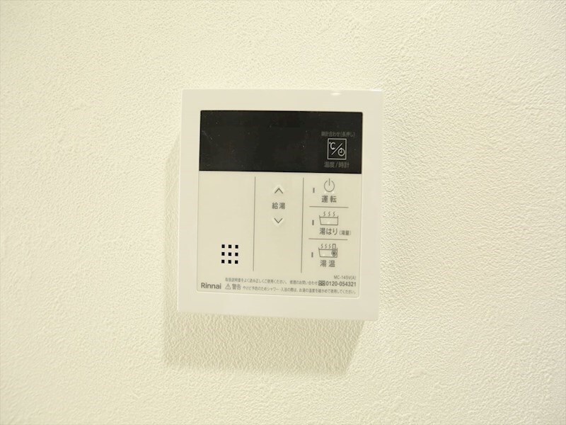 物件内観写真20　(給湯設備　温度調整が出来ます)