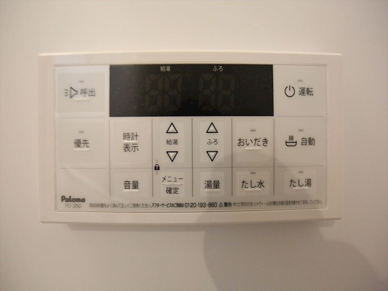 内観写真