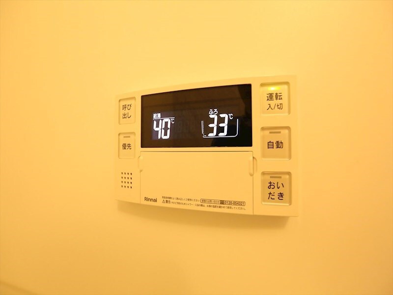 物件内観写真12　(給湯設備　追い焚き・オートバス機能完備)