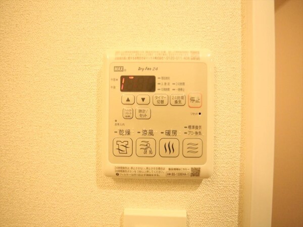 その他設備(浴室暖房乾燥機付き　同仕様写真)