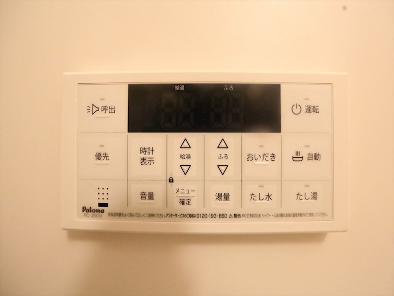 内観写真