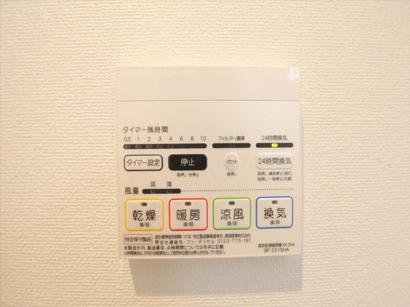 内観写真