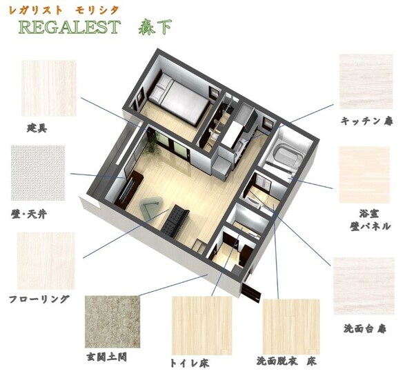 その他(床色・建具等のイメージパース)