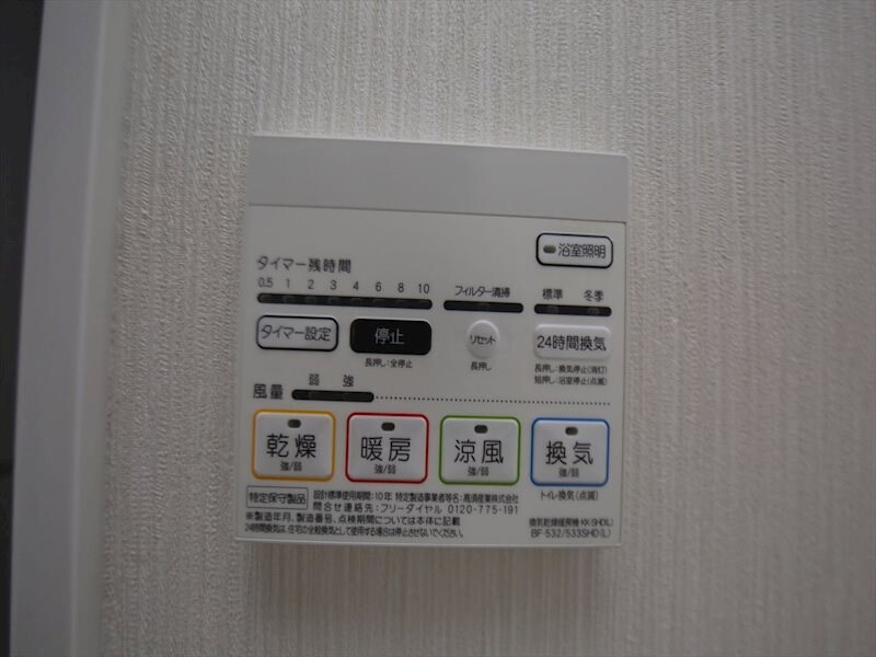 物件内観写真11　(浴室暖房乾燥機付　)