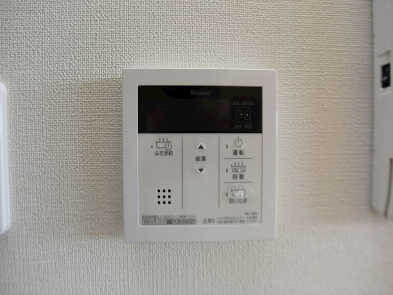 物件内観写真24　(給湯設備　温度調整可能です)