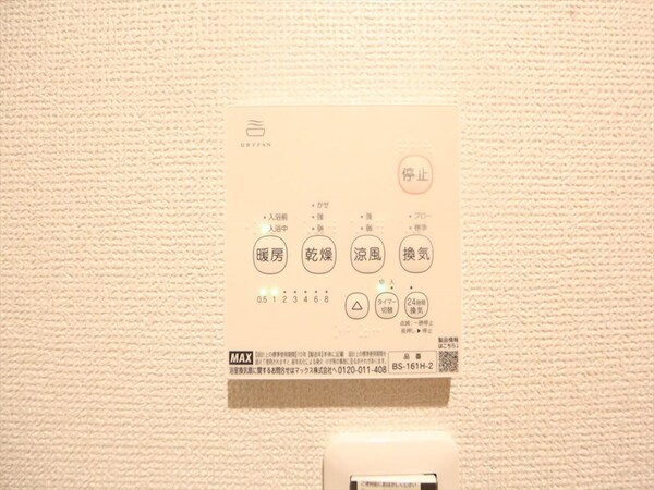 その他設備(浴室暖房乾燥機付き　同仕様写真)