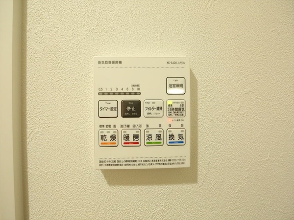 その他設備(浴室暖房乾燥機付き)