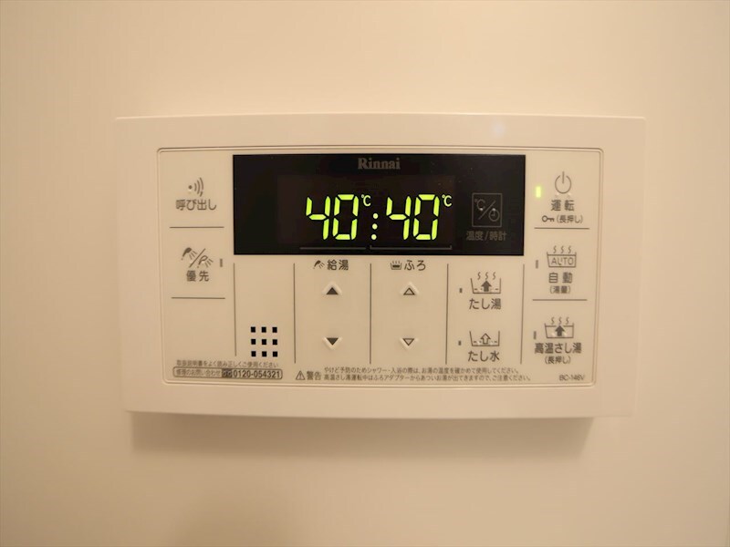 物件内観写真19　(給湯設備　温度調整が出来ます)