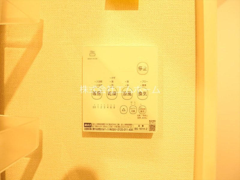 その他設備(浴室暖房乾燥機付き)